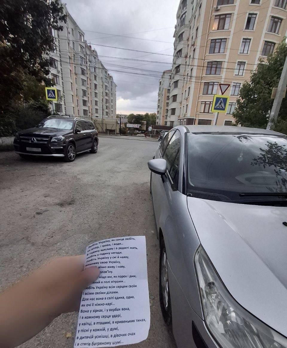 Зображення посту: На вулицях Сімферополя, Мелітополя та Алчевська з’явилися вірші українських письменників