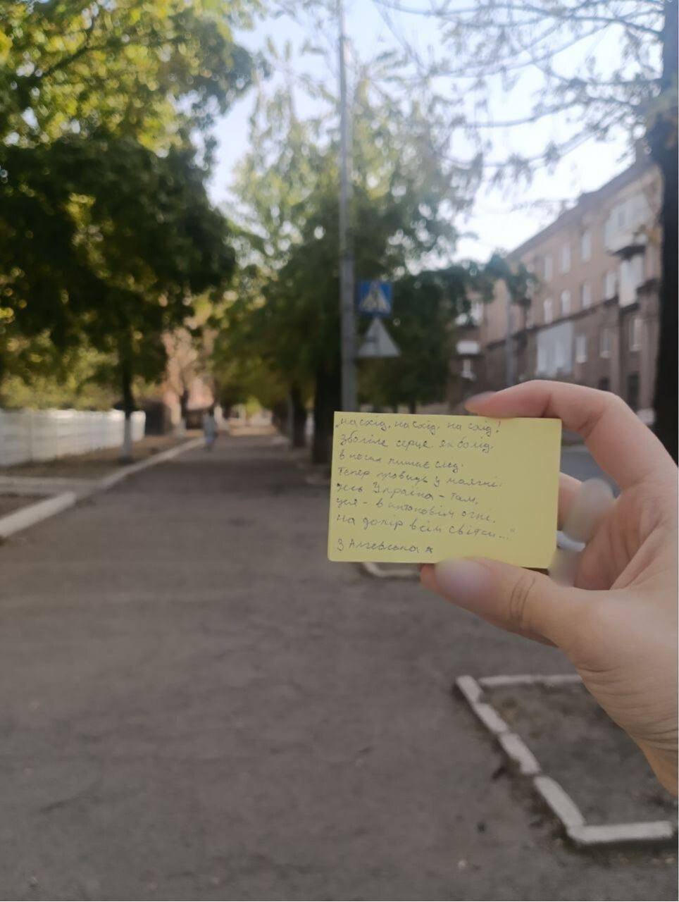 Зображення посту: На вулицях Сімферополя, Мелітополя та Алчевська з’явилися вірші українських письменників
