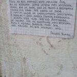 Зображення посту: На вулицях Сімферополя, Мелітополя та Алчевська з’явилися вірші українських письменників