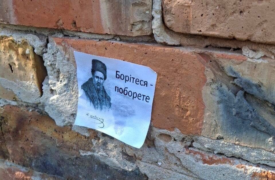 Стаття: На вулицях Сімферополя, Мелітополя та Алчевська з’явилися вірші українських письменників