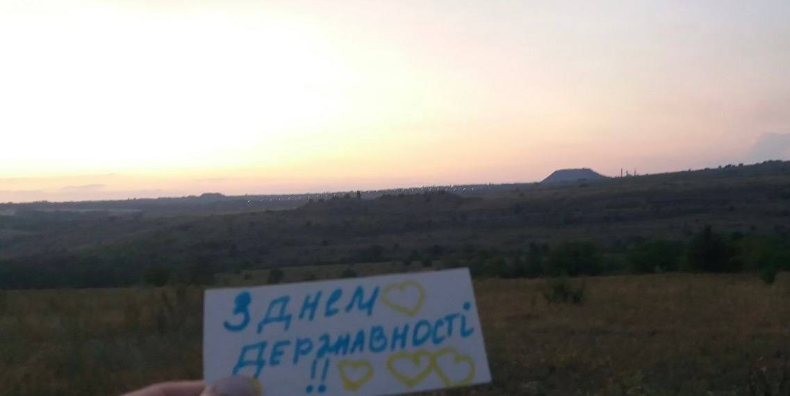 Стаття: Українці відзначили День Державності в окупованих Донецьку й Луганську