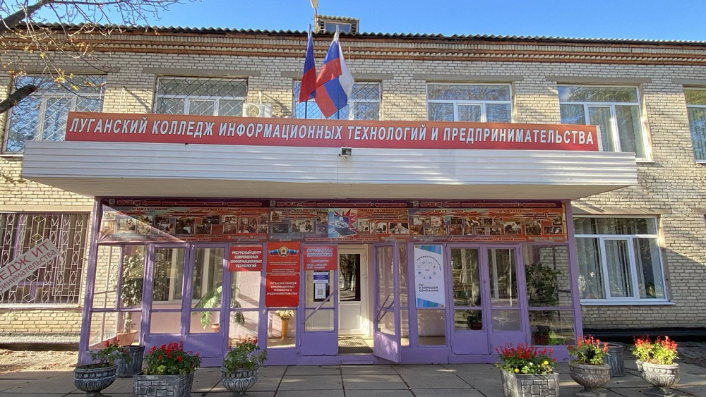 Стаття: Росіяни закривають технікуми та коледжі на окупованій Луганщині