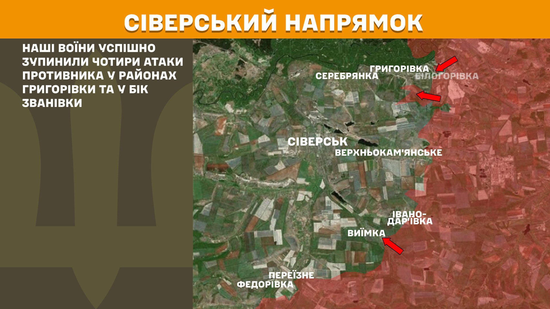 Зображення посту: Росія застосувала понад 3 тисячі дронів-камікадзе для атак по Україні: Генштаб про ситуацію на фронті