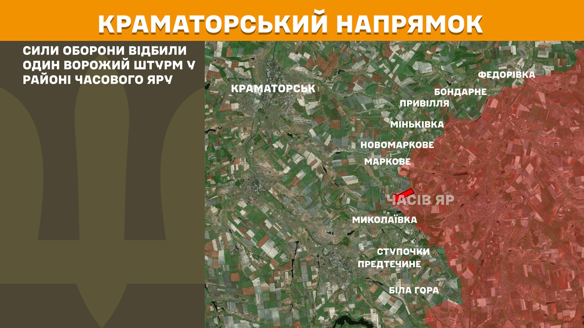 Зображення посту: Генштаб: окупани атакували понад 100 разів на території Донеччини та Луганщини
