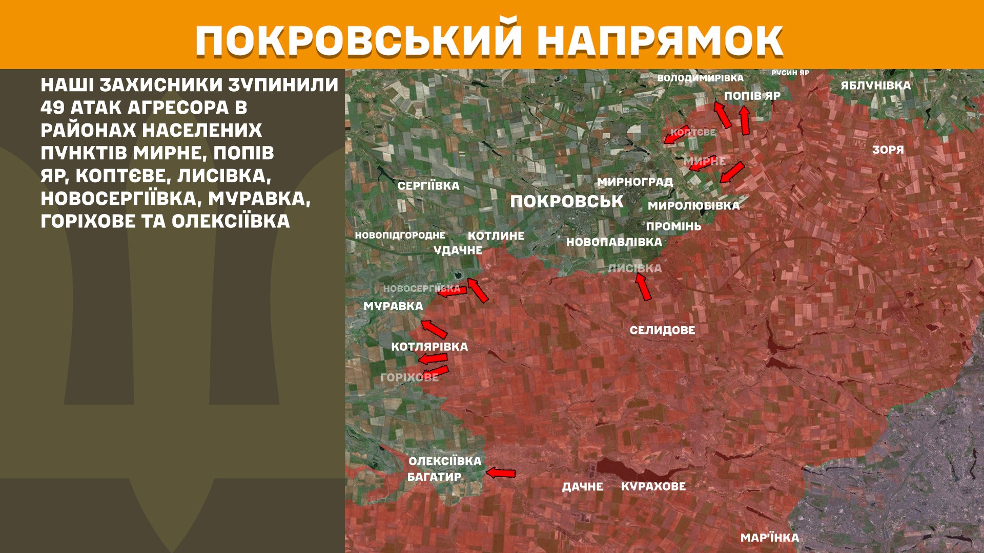 Зображення посту: Генштаб: окупани атакували понад 100 разів на території Донеччини та Луганщини