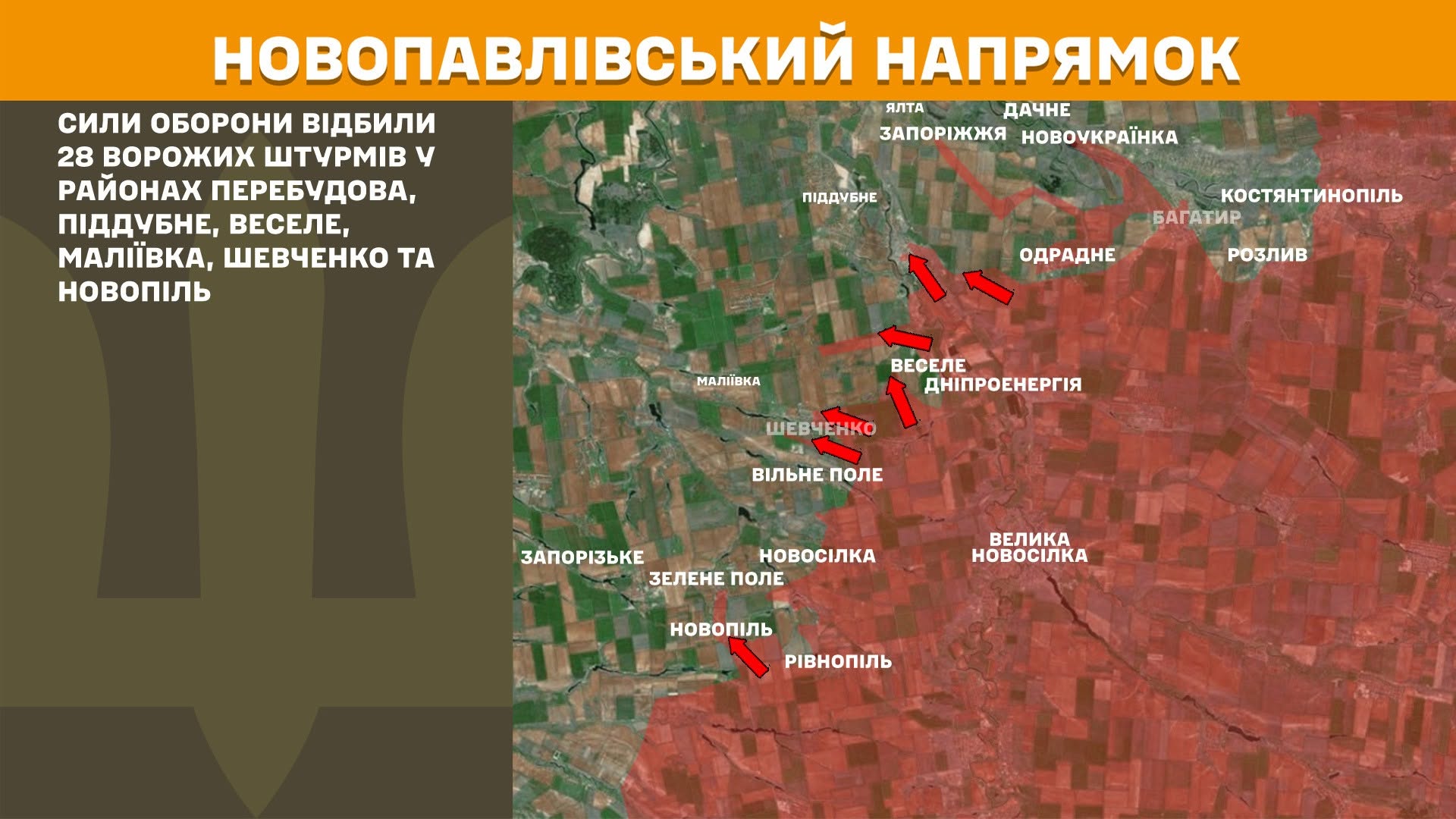 Зображення посту: Генштаб: окупани атакували понад 100 разів на території Донеччини та Луганщини
