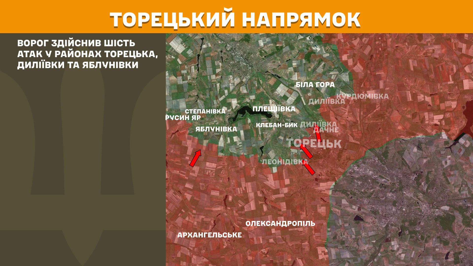 Зображення посту: Росія застосувала понад 3 тисячі дронів-камікадзе для атак по Україні: Генштаб про ситуацію на фронті