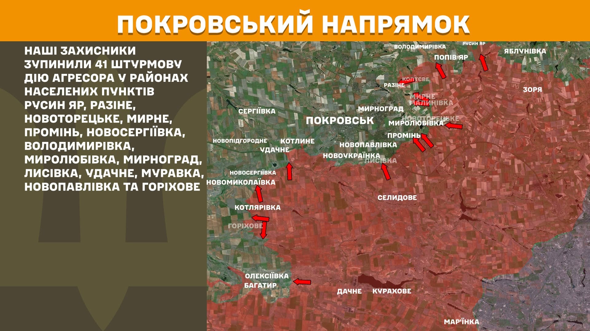 Зображення посту: Росія застосувала понад 3 тисячі дронів-камікадзе для атак по Україні: Генштаб про ситуацію на фронті
