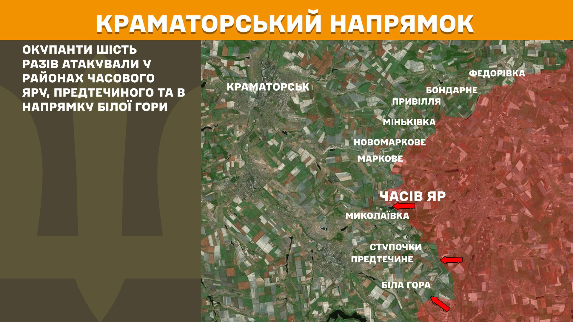 Зображення посту: Росія застосувала понад 3 тисячі дронів-камікадзе для атак по Україні: Генштаб про ситуацію на фронті
