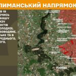 Зображення посту: Росія застосувала понад 3 тисячі дронів-камікадзе для атак по Україні: Генштаб про ситуацію на фронті