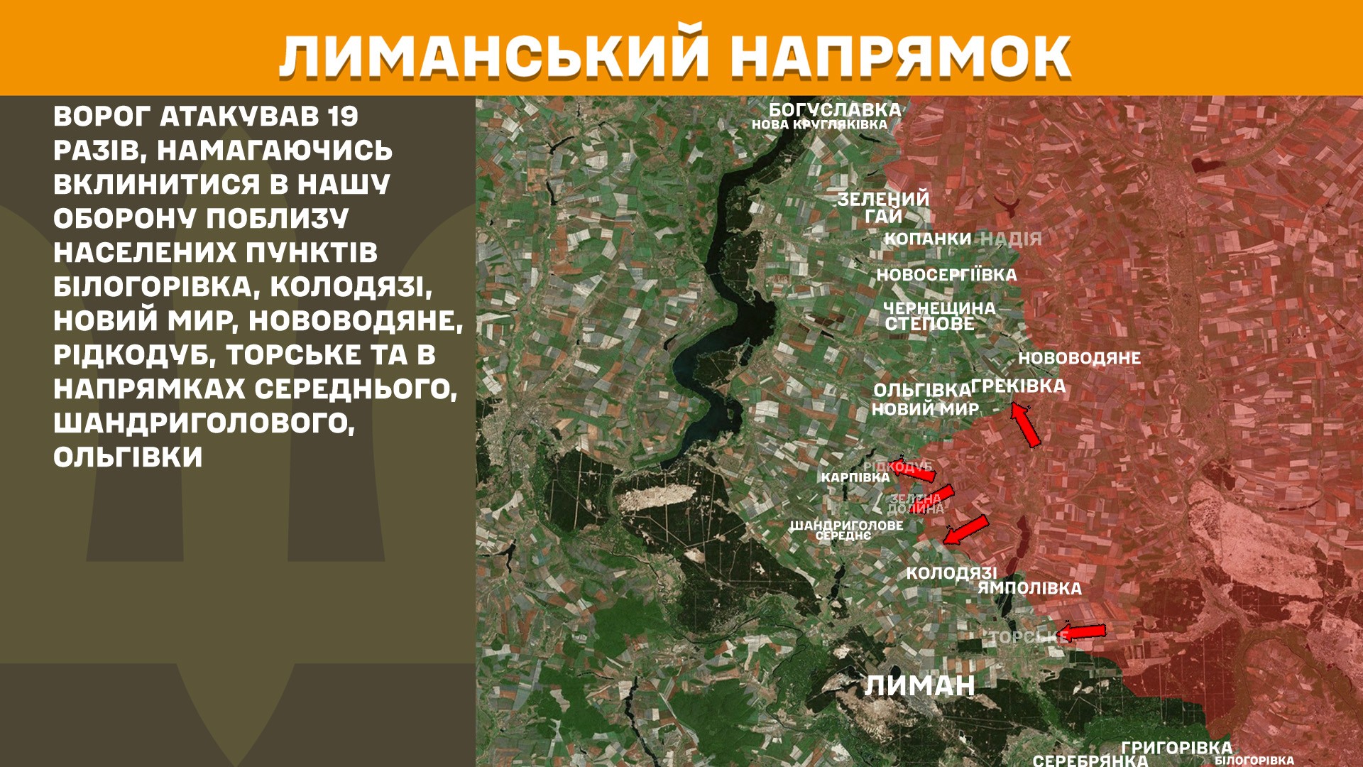 Зображення посту: Росія застосувала понад 3 тисячі дронів-камікадзе для атак по Україні: Генштаб про ситуацію на фронті