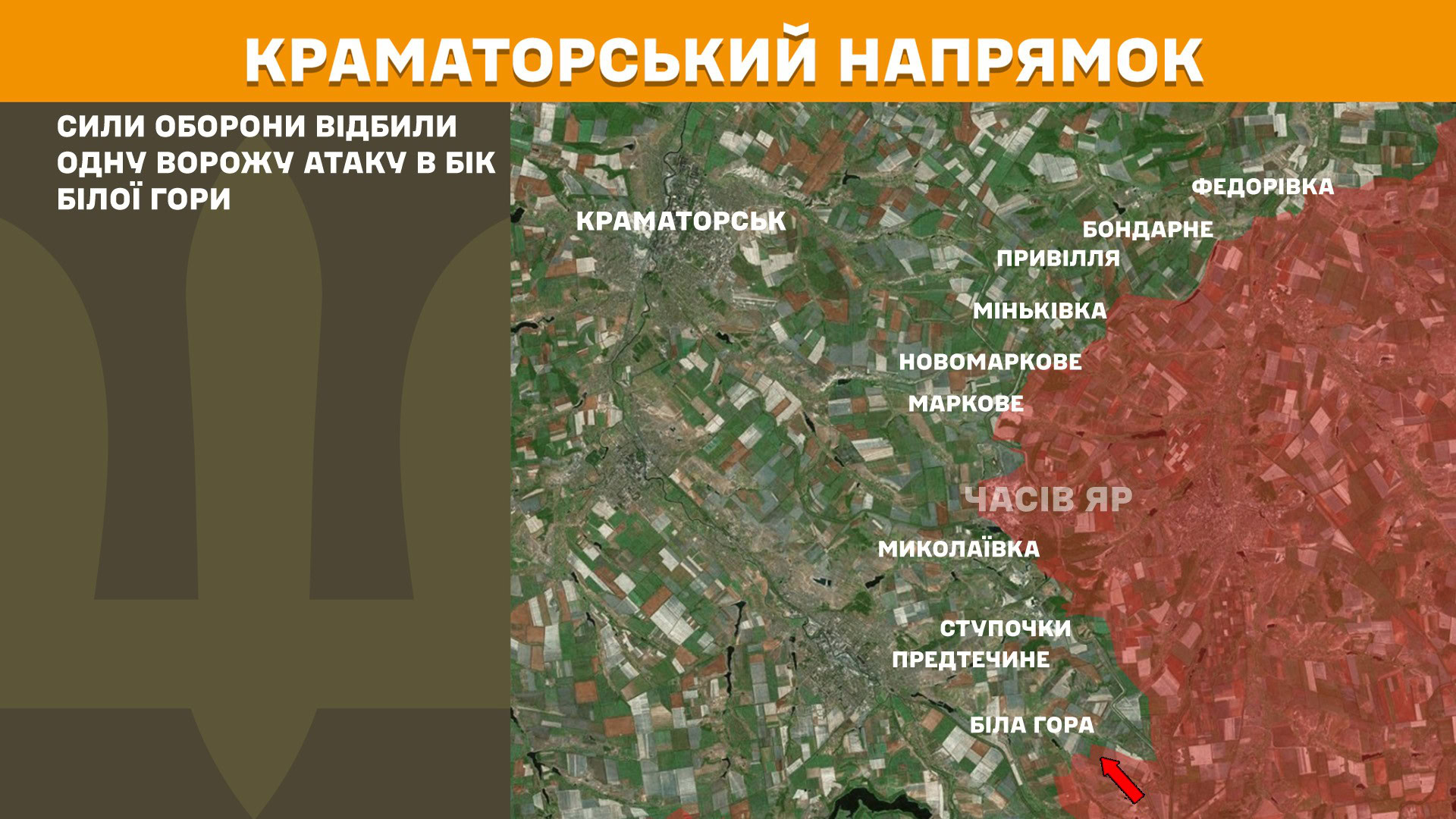 Зображення посту: Генштаб: протягом доби на Донеччині та Луганщині зафіксували 98 атак окупантів