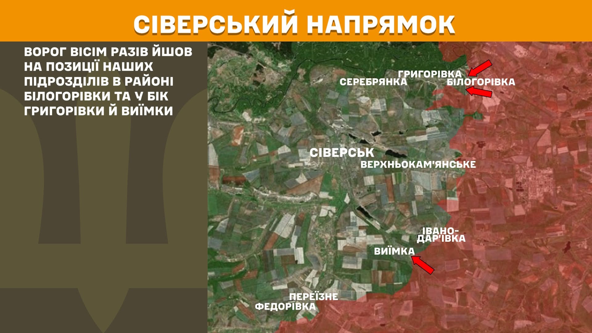 Зображення посту: Генштаб: окупани атакували понад 100 разів на території Донеччини та Луганщини