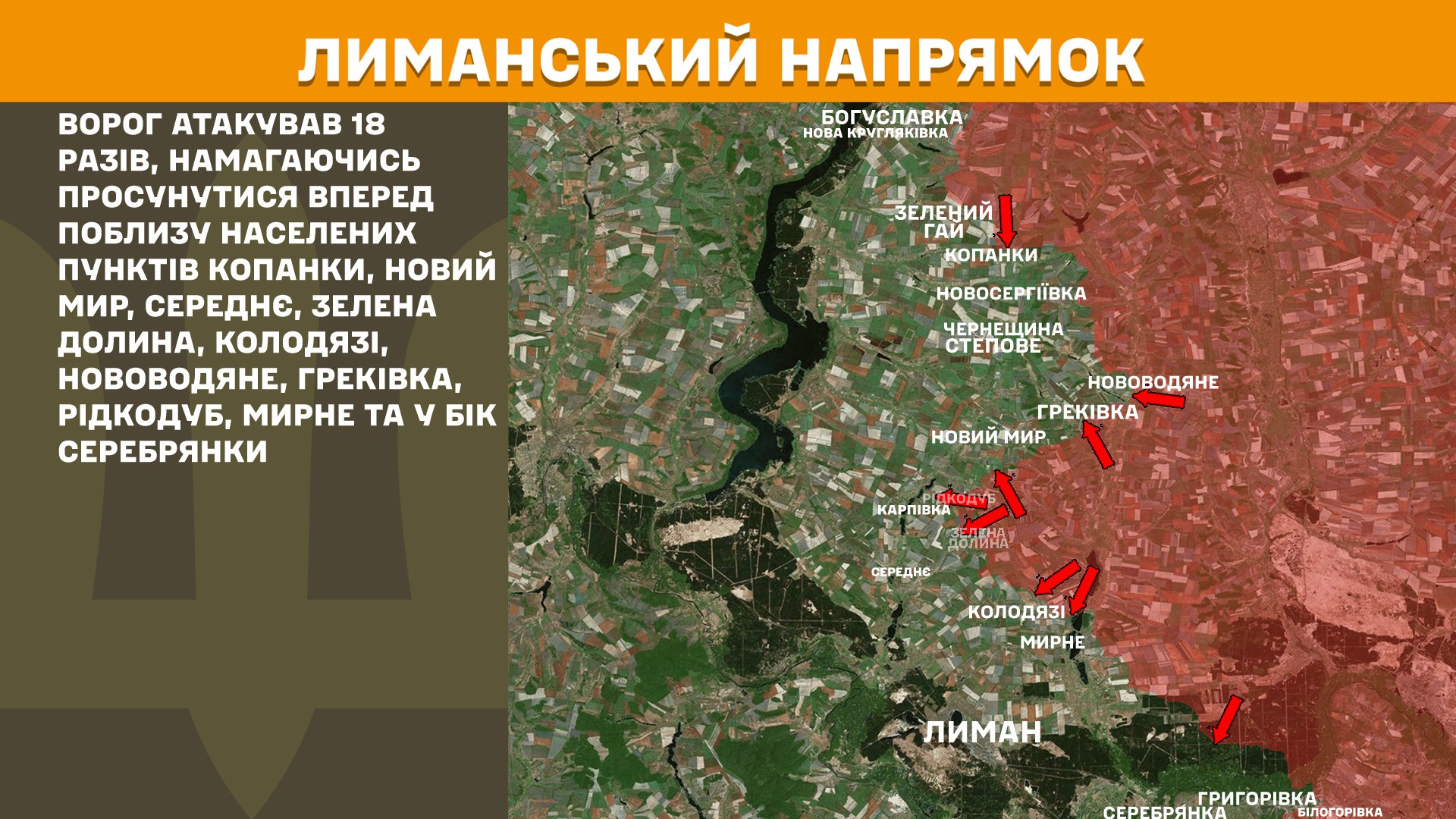 Зображення посту: Генштаб: окупани атакували понад 100 разів на території Донеччини та Луганщини