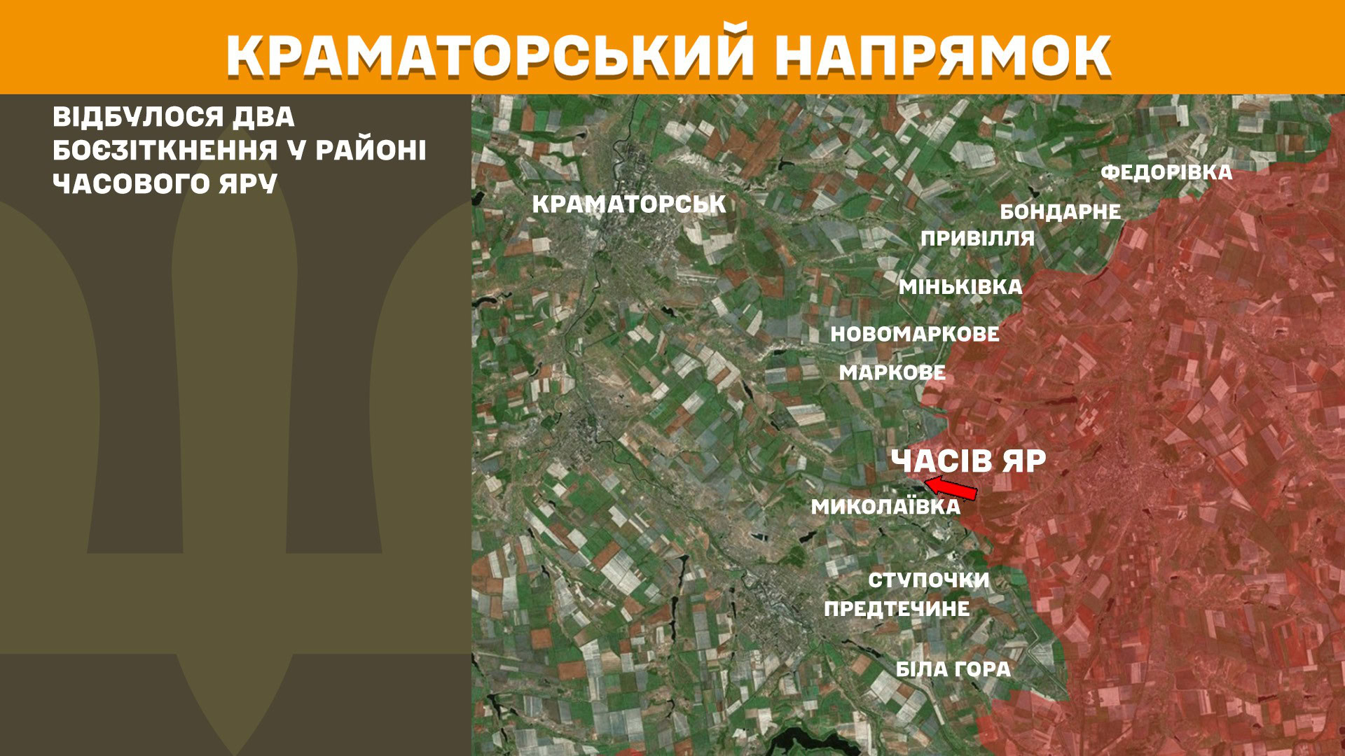 Зображення посту: Генштаб: Росія посилила штурми на Покровському і Лиманському напрямках