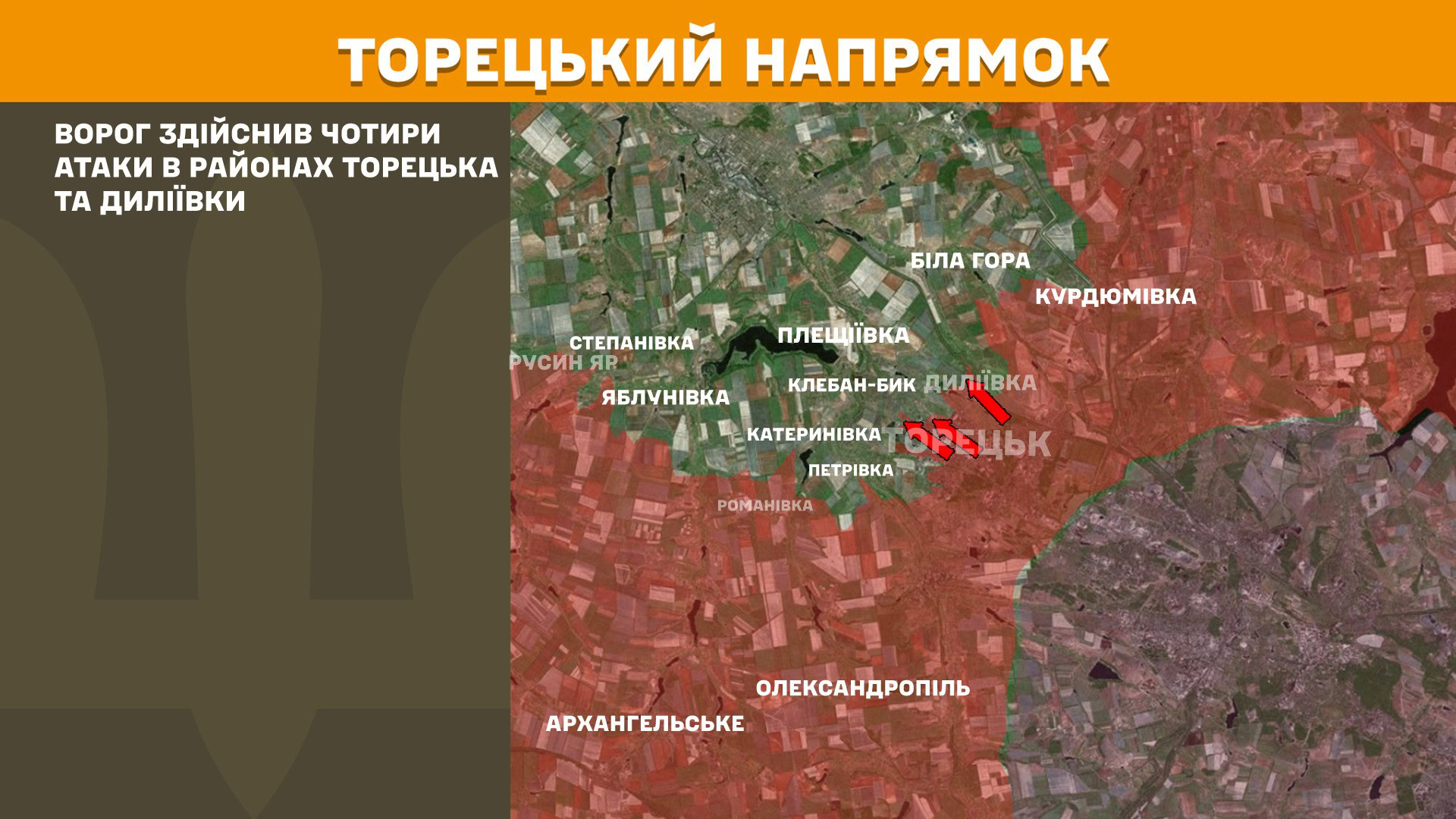 Зображення посту: Найбільше російських атак — на Покровському напрямку: Генштаб про ситуацію на фронті