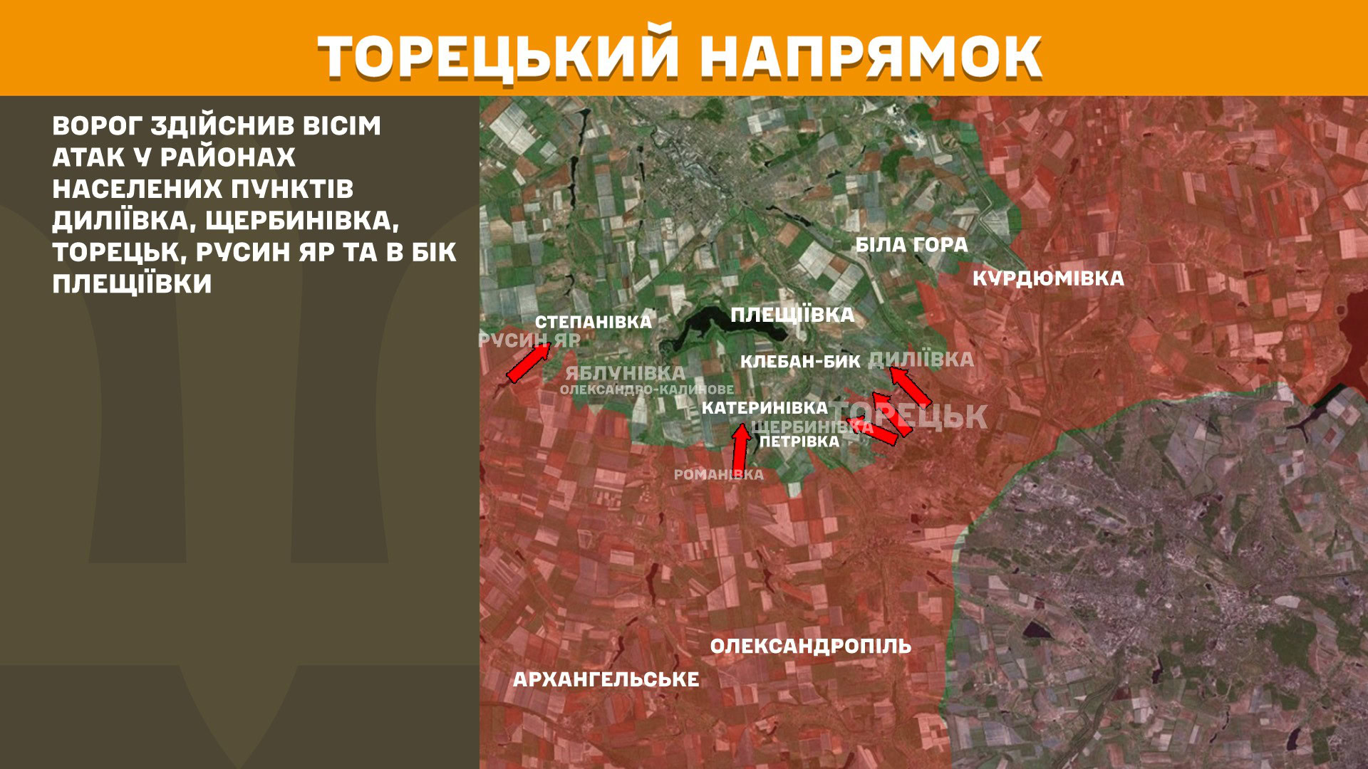 Зображення посту: На фронті за добу відбулося понад 200 боєзіткнень — найбільше атак на Покровському напрямку