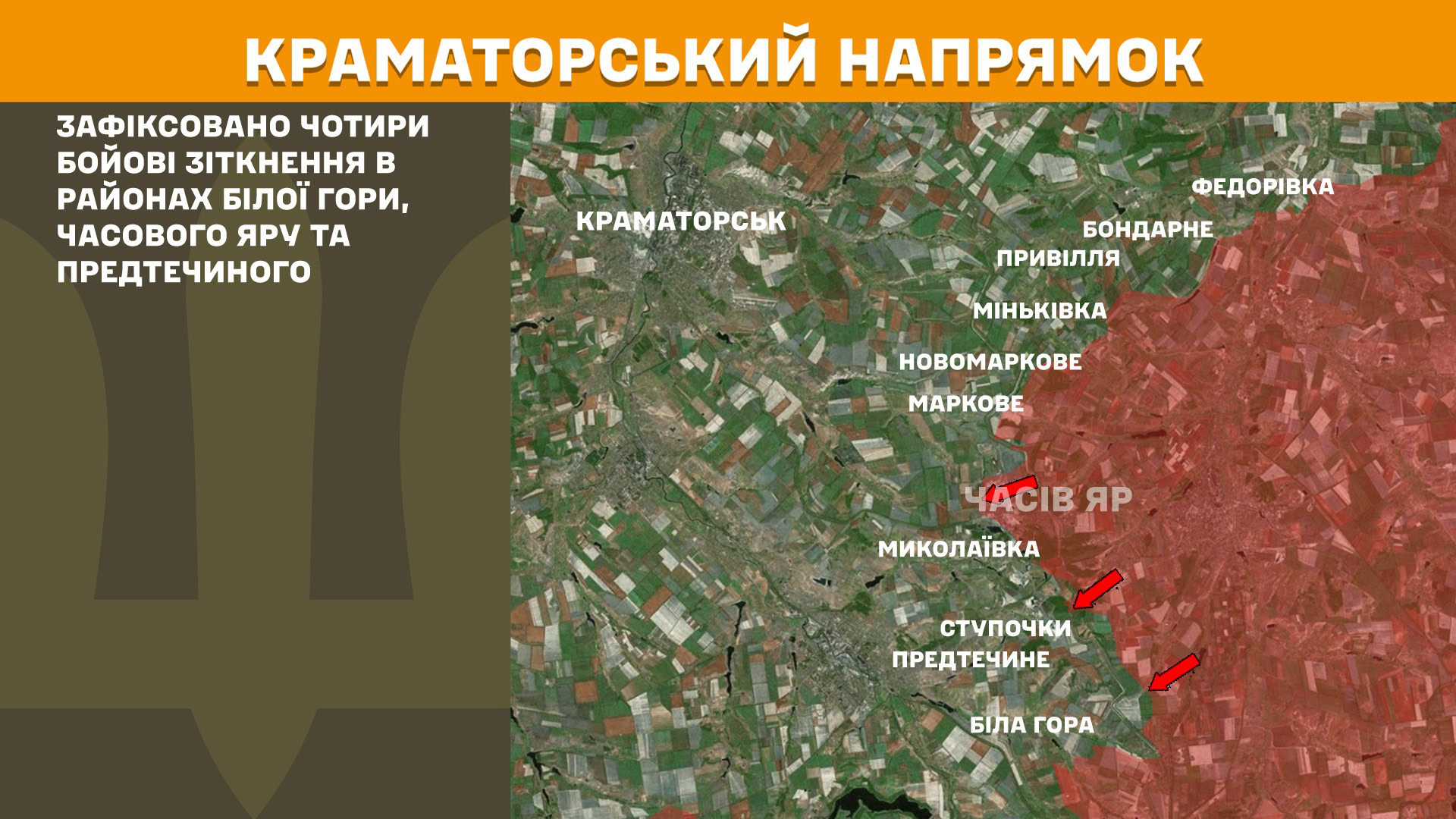 Зображення посту: На фронті за добу відбулося понад 200 боєзіткнень — найбільше атак на Покровському напрямку
