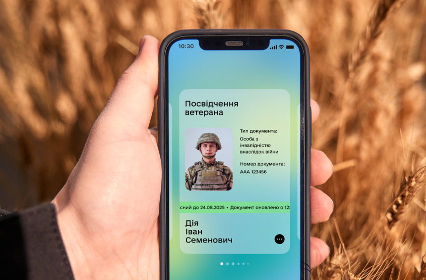 Стаття: У «Дії» запустили новий цифровий простір для ветеранів та їхніх родин