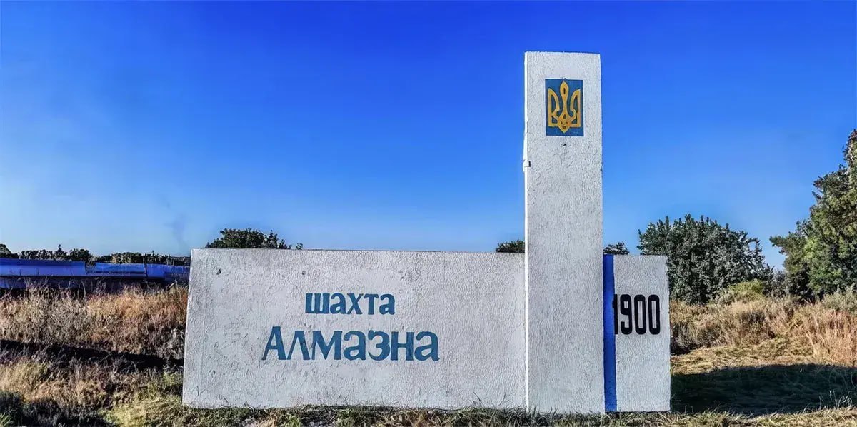 Стаття: На шахті «Алмазна» в Добропіллі стався обвал: загинув гірничий майстер