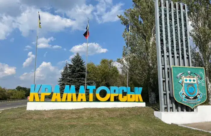 Стаття: Окупанти вдарили по промисловій зоні Краматорська