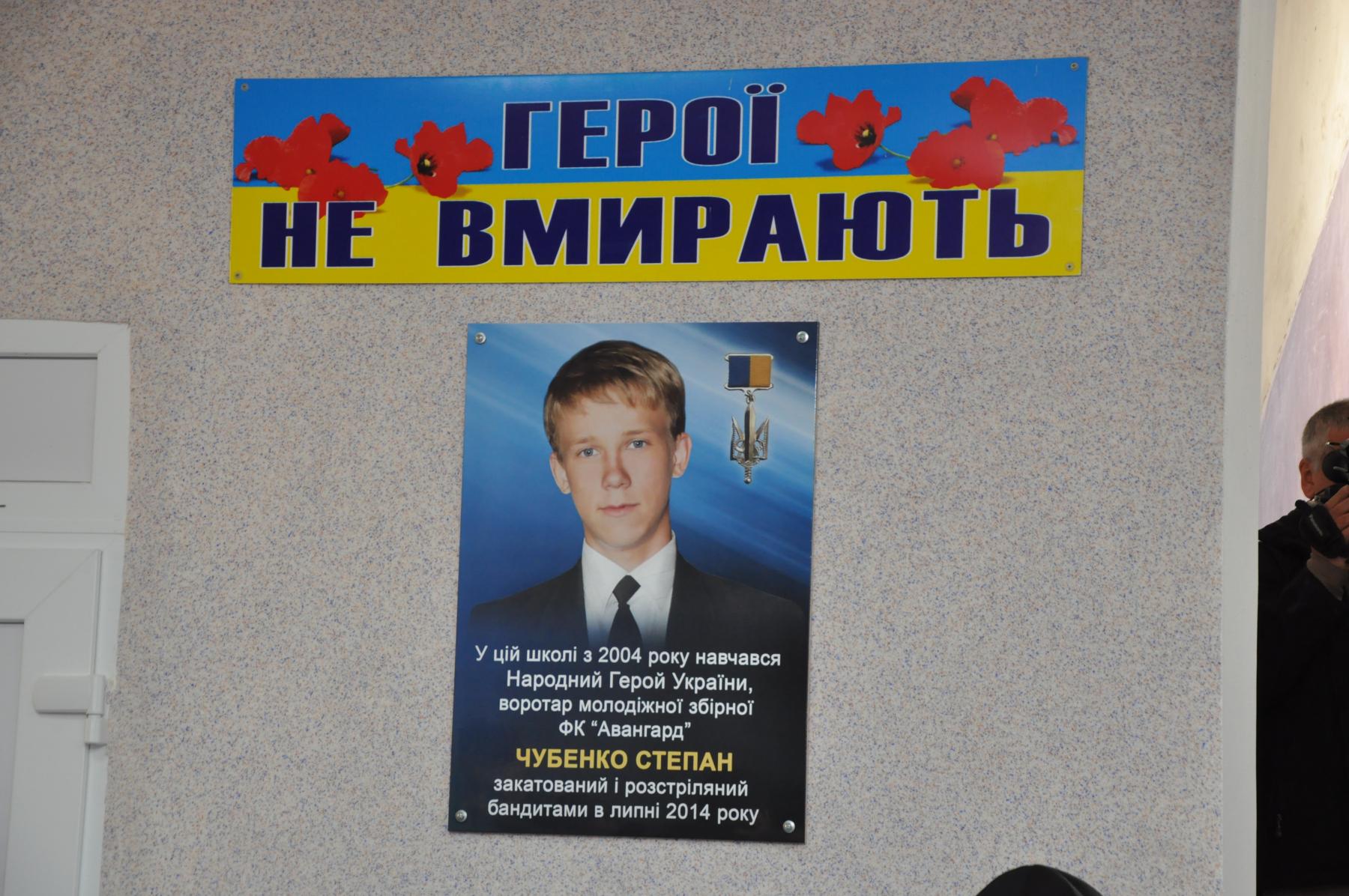 Зображення посту: Краматорчанину Степану Чубенку просять присвоїти звання Героя України – його розстріляли бойовики
