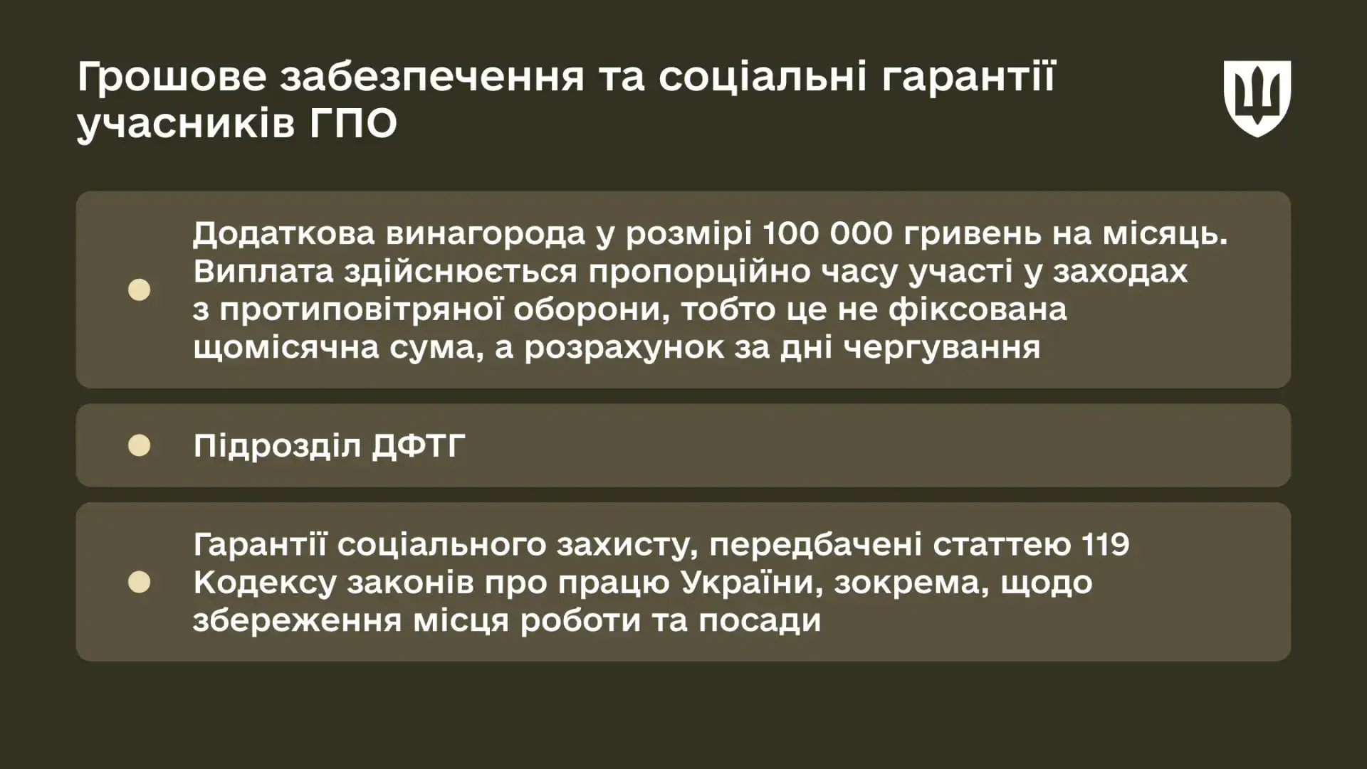 Зображення посту: В Україні створюють добровольчі групи ППО: як долучитися