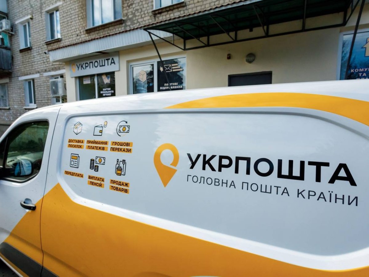 Зображення посту: У Райському на Донеччині закриють відділення «Укрпошти»