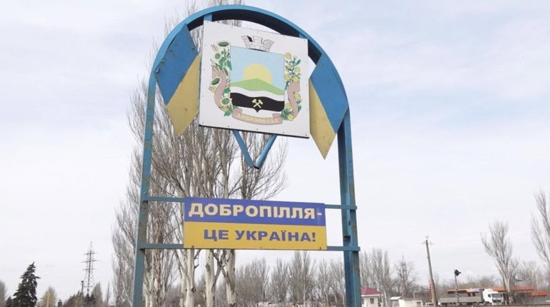 Стаття: Через війну 97% жителів виїхали з Добропільської громади на Донеччині