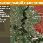Зображення посту: Генштаб: за добу на Донеччині та Луганщині відбулося понад 140 боєзіткнень