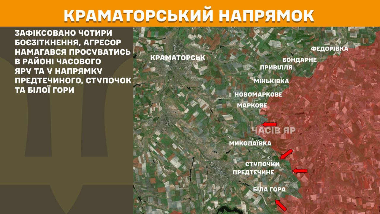 Зображення посту: Генштаб: за добу на Донеччині та Луганщині відбулося понад 140 боєзіткнень