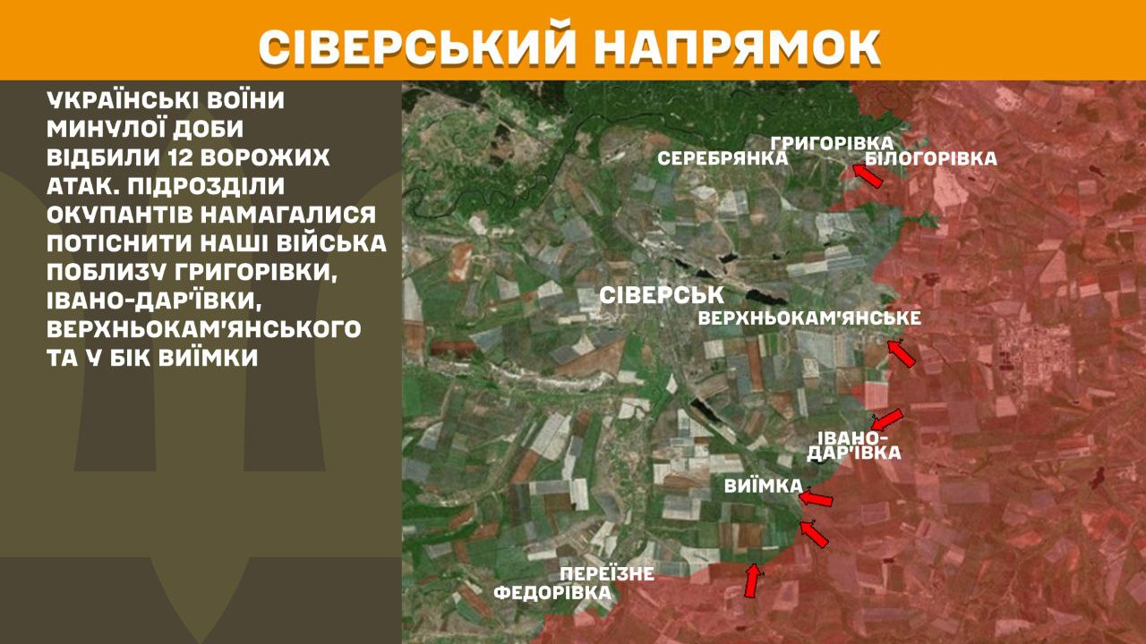 Зображення посту: Генштаб: за добу на Донеччині та Луганщині відбулося понад 140 боєзіткнень