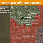 Зображення посту: Генштаб: за добу на Донеччині та Луганщині відбулося понад 140 боєзіткнень