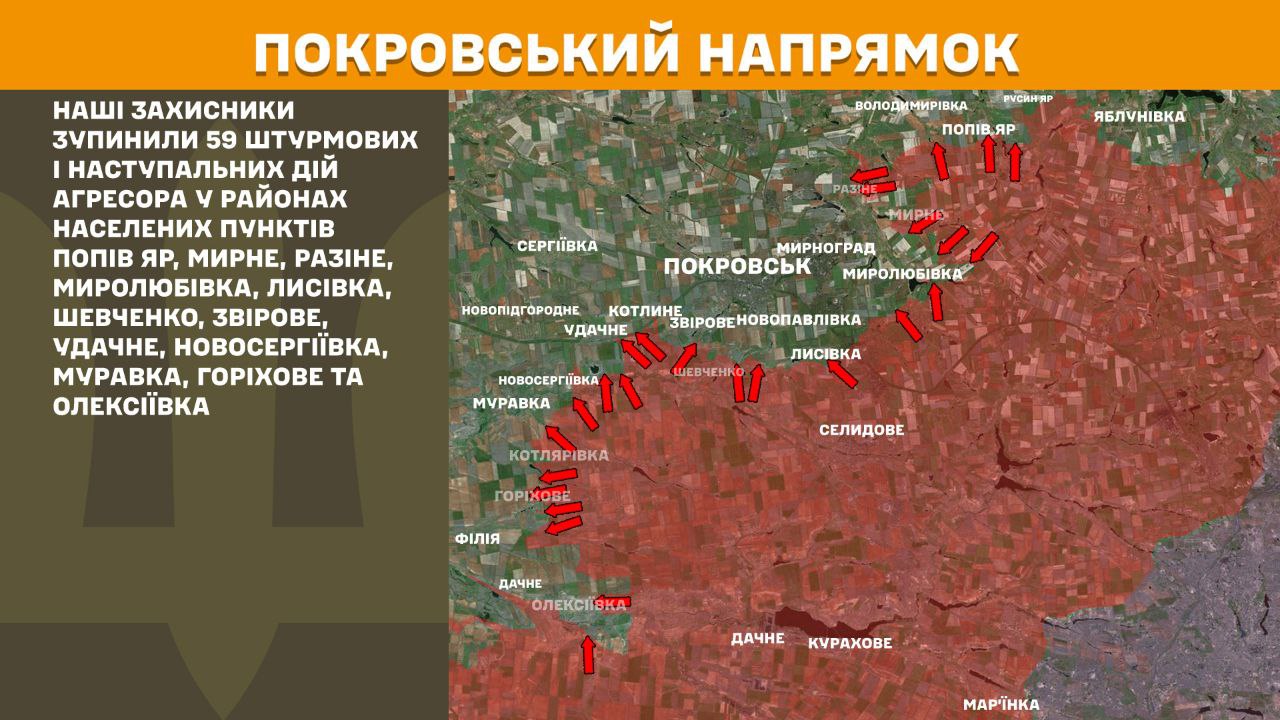 Зображення посту: Генштаб: за добу на Донеччині та Луганщині відбулося понад 140 боєзіткнень