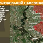 Зображення посту: Сили оборони відбили 74 атаки на Покровському напрямку: Генштаб про ситуацію на фронті