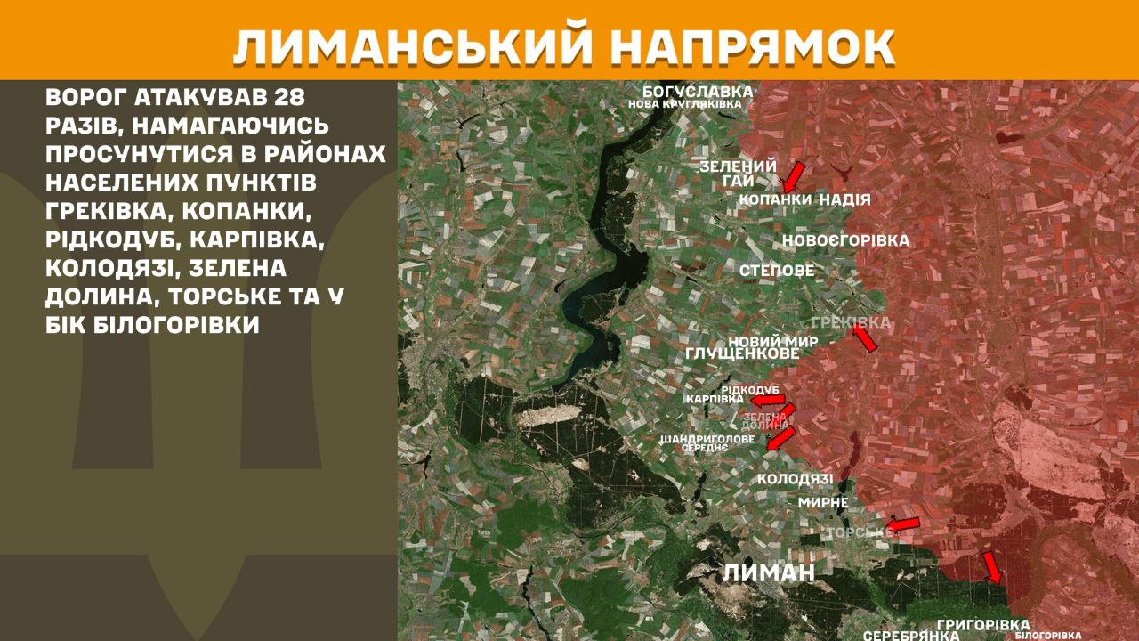 Зображення посту: Сили оборони відбили 74 атаки на Покровському напрямку: Генштаб про ситуацію на фронті