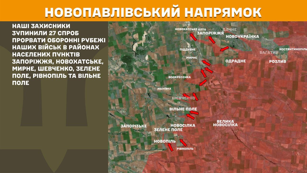 Зображення посту: Сили оборони відбили 74 атаки на Покровському напрямку: Генштаб про ситуацію на фронті