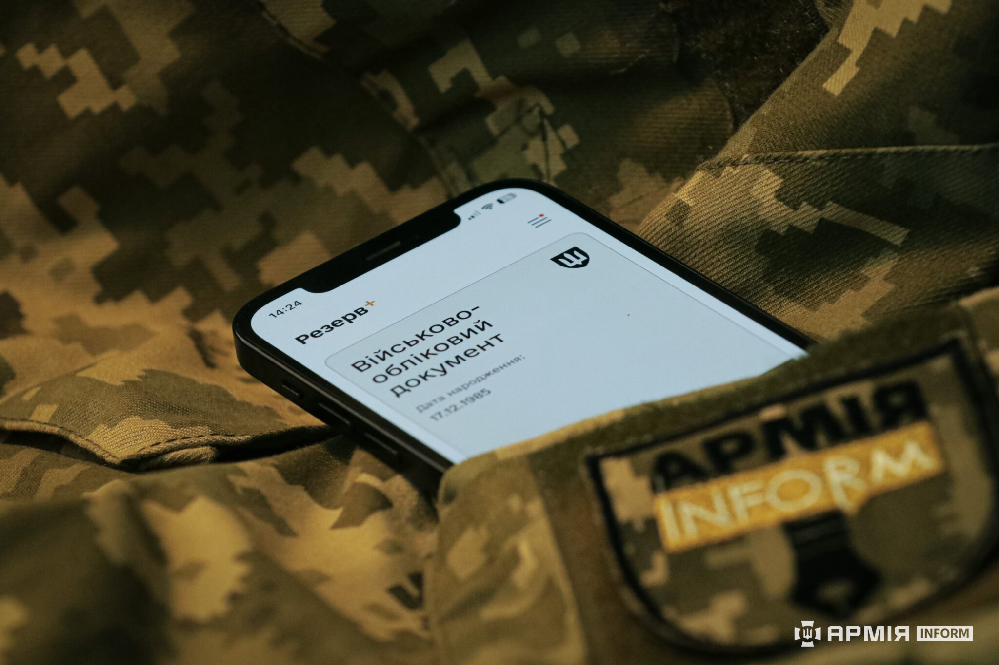 Стаття: Міноборони спростило отримання направлення на ВЛК для військовозобов’язаних