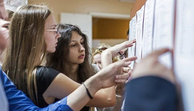 Стаття: В Україні запускають «зимовий вступ» на нульовий курс: абітурієнтів готуватимуть до НМТ