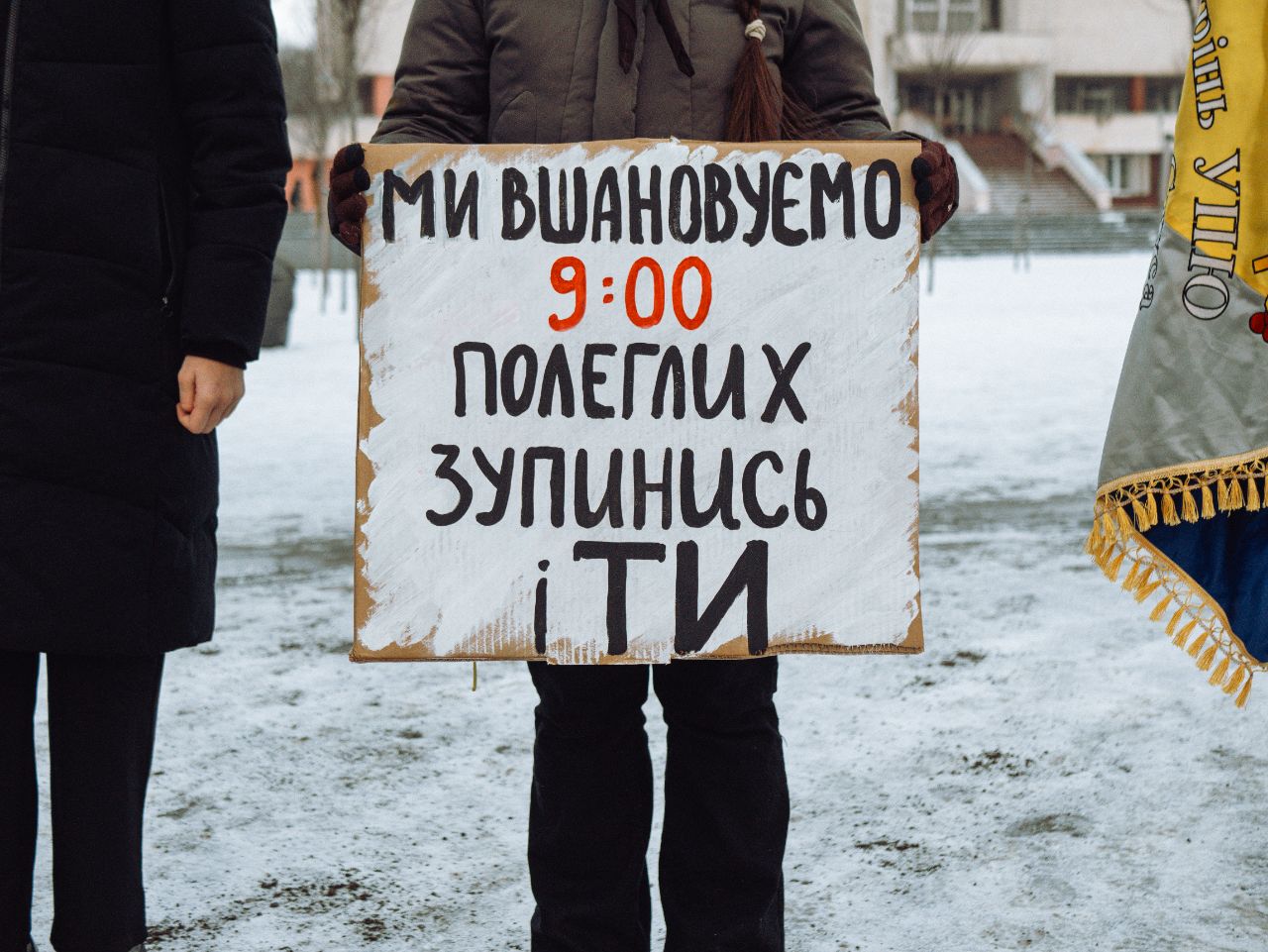 Стаття: В Україні хочуть зробити хвилину мовчання частиною державної політики пам’яті