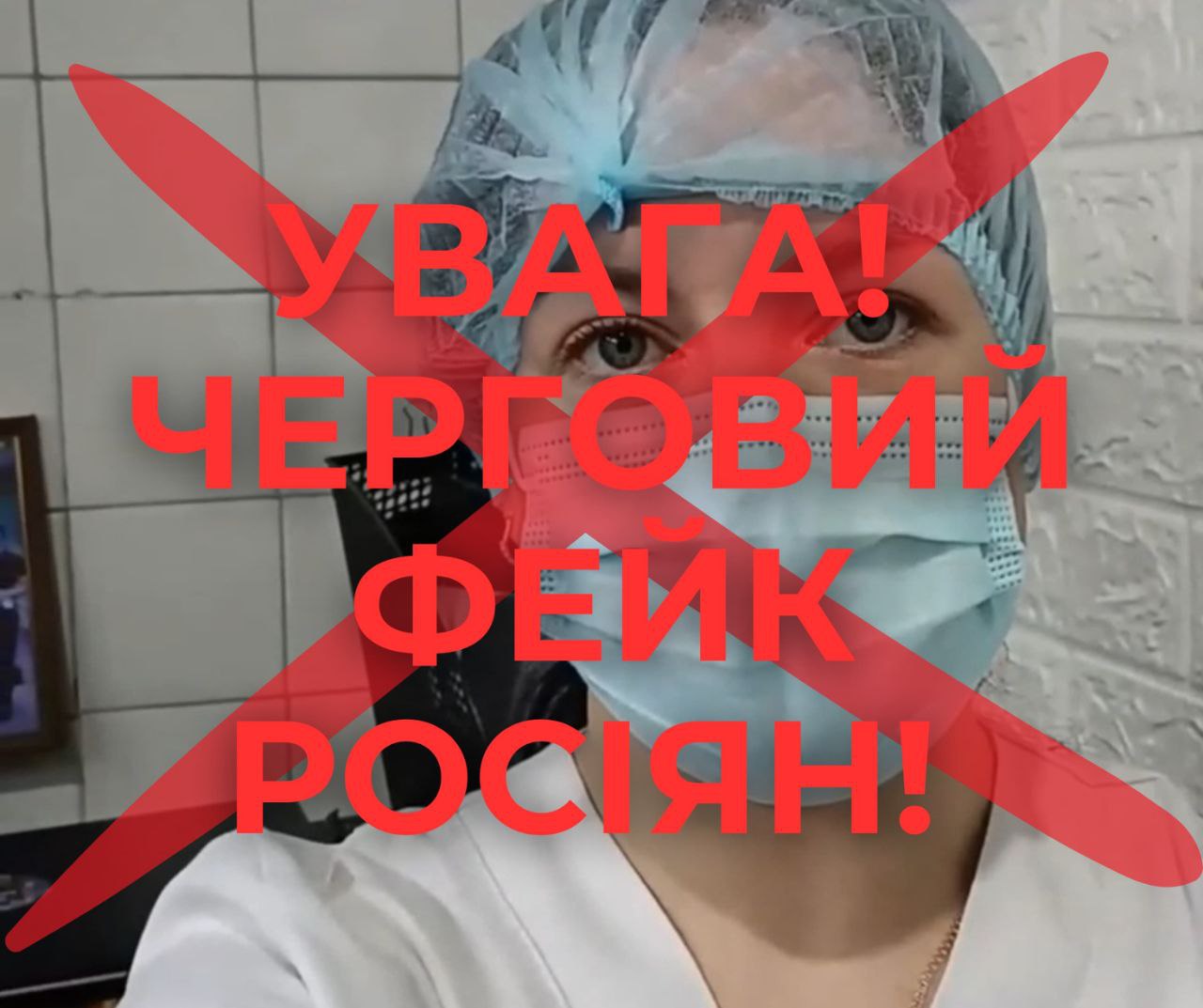 Стаття: Філашкін спростував фейк про «забиту пораненими» лікарню в Дружківці