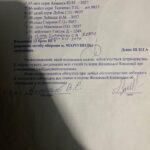 Зображення посту: У Москві підстрелили генерала, який обіцяв оборонцям «Азовсталі» дотримання Женевської конвенції