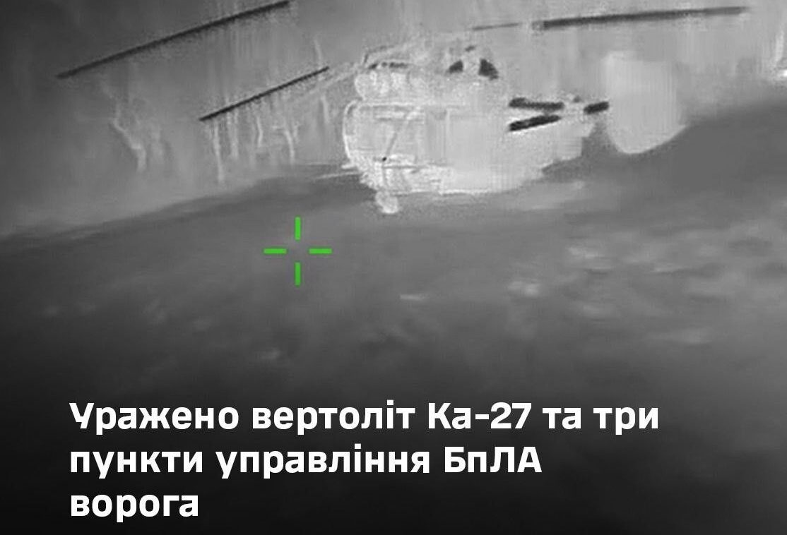 Стаття: Сили оборони уразили склади матеріально-технічних засобів у тимчасово окупованому Донецьку